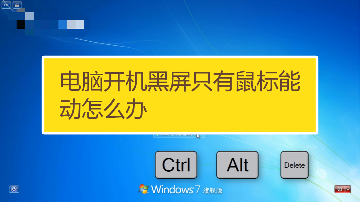 电脑重装系统无法正常启动_电脑重装系统无法开机_重装开机电脑无法系统启动