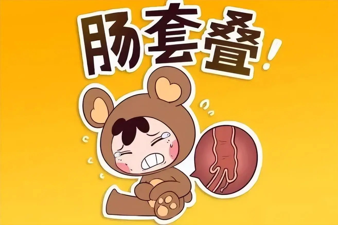 肠套叠ct图-肠套叠 CT 图：孩子的命运之图，家长的揪心时刻