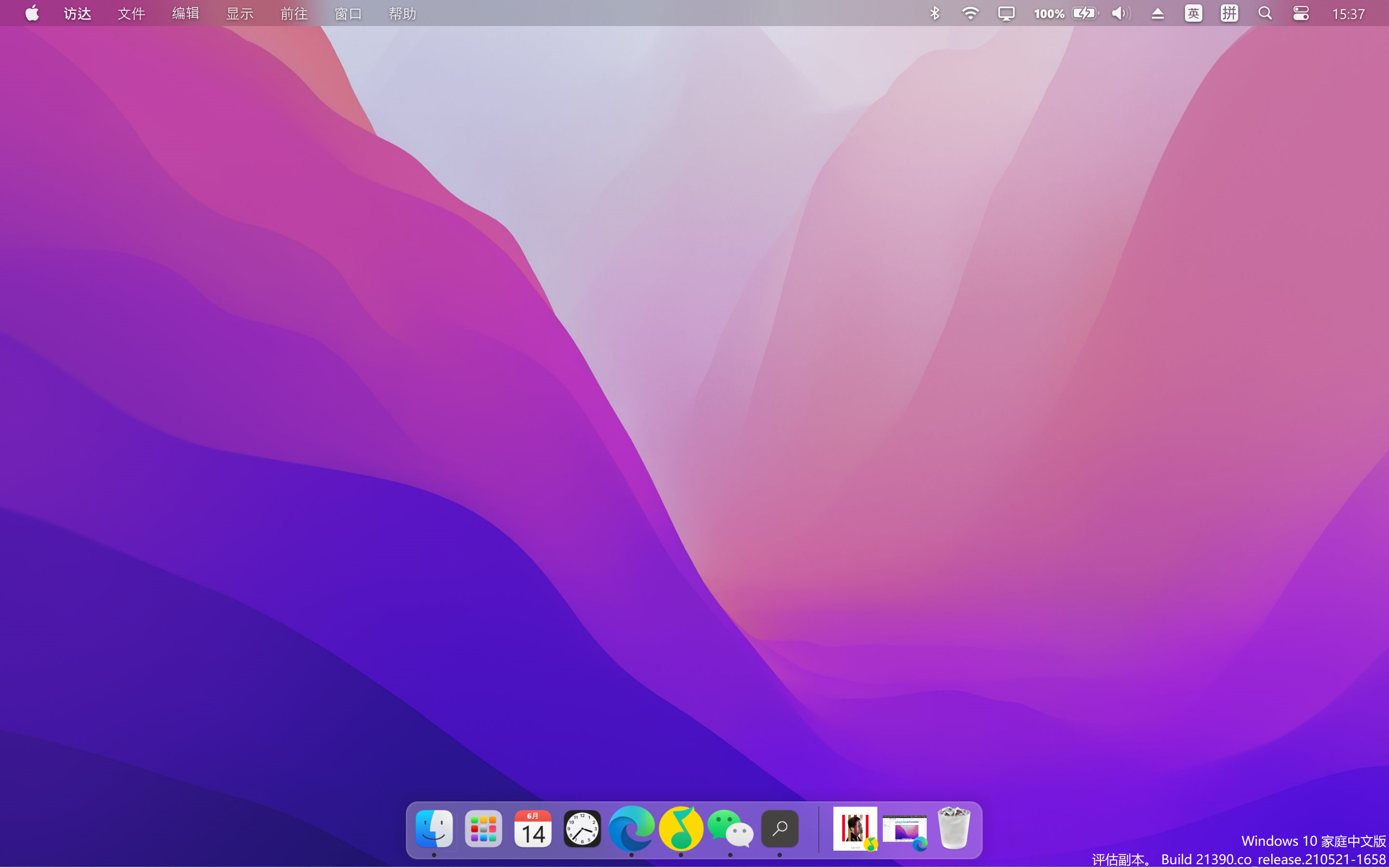 mac data recovery_mac data recovery_mac data recovery