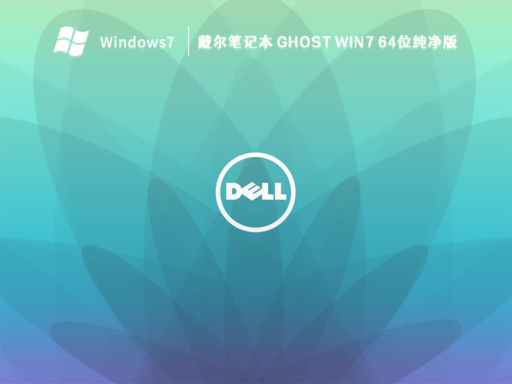 win2024 ghost64位_win2024 ghost64位_win2024 ghost64位