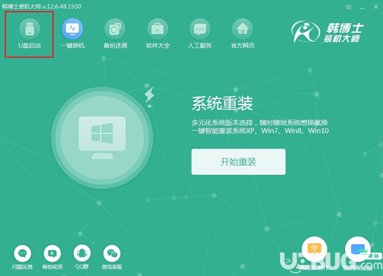 linux制作win10启动盘_盘启动制作工具_纯净u盘启动制作