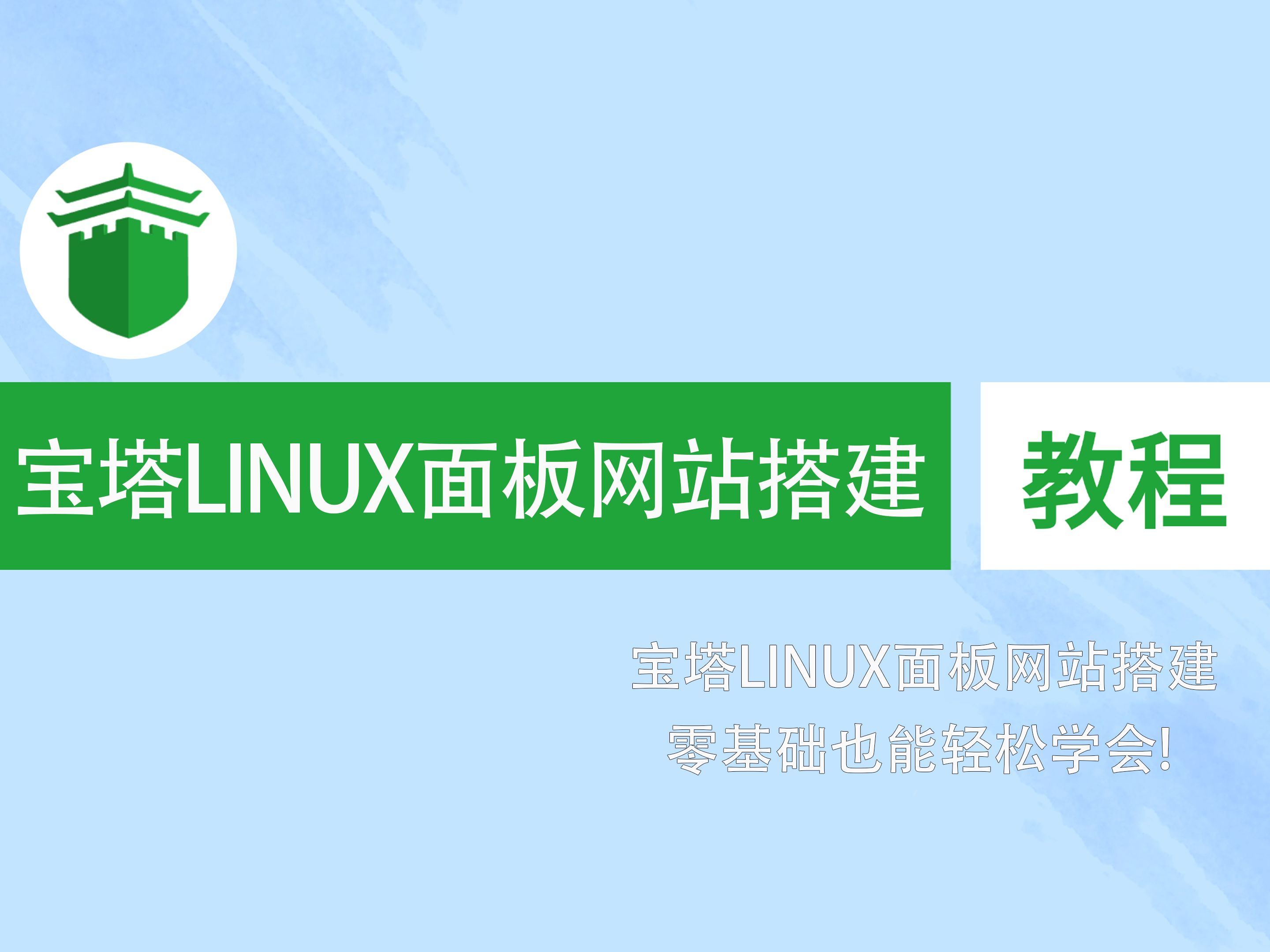 盘启动制作工具_linux制作win10启动盘_纯净u盘启动制作