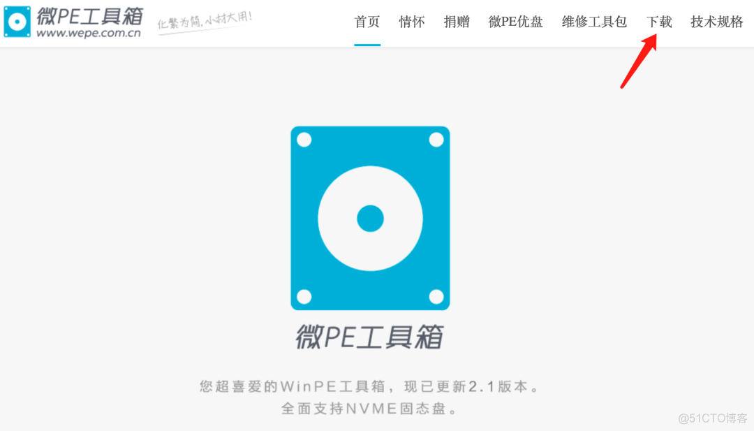 纯净u盘启动制作_linux制作win10启动盘_盘启动制作工具