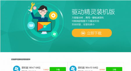 固态重装硬盘加系统可以吗_加了固态硬盘 如何重装系统_加装固态硬盘系统重装