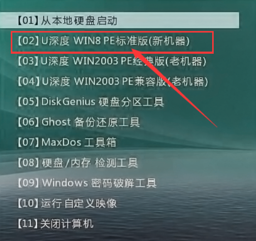 固态重装硬盘加系统可以吗_加装固态硬盘系统重装_加了固态硬盘 如何重装系统