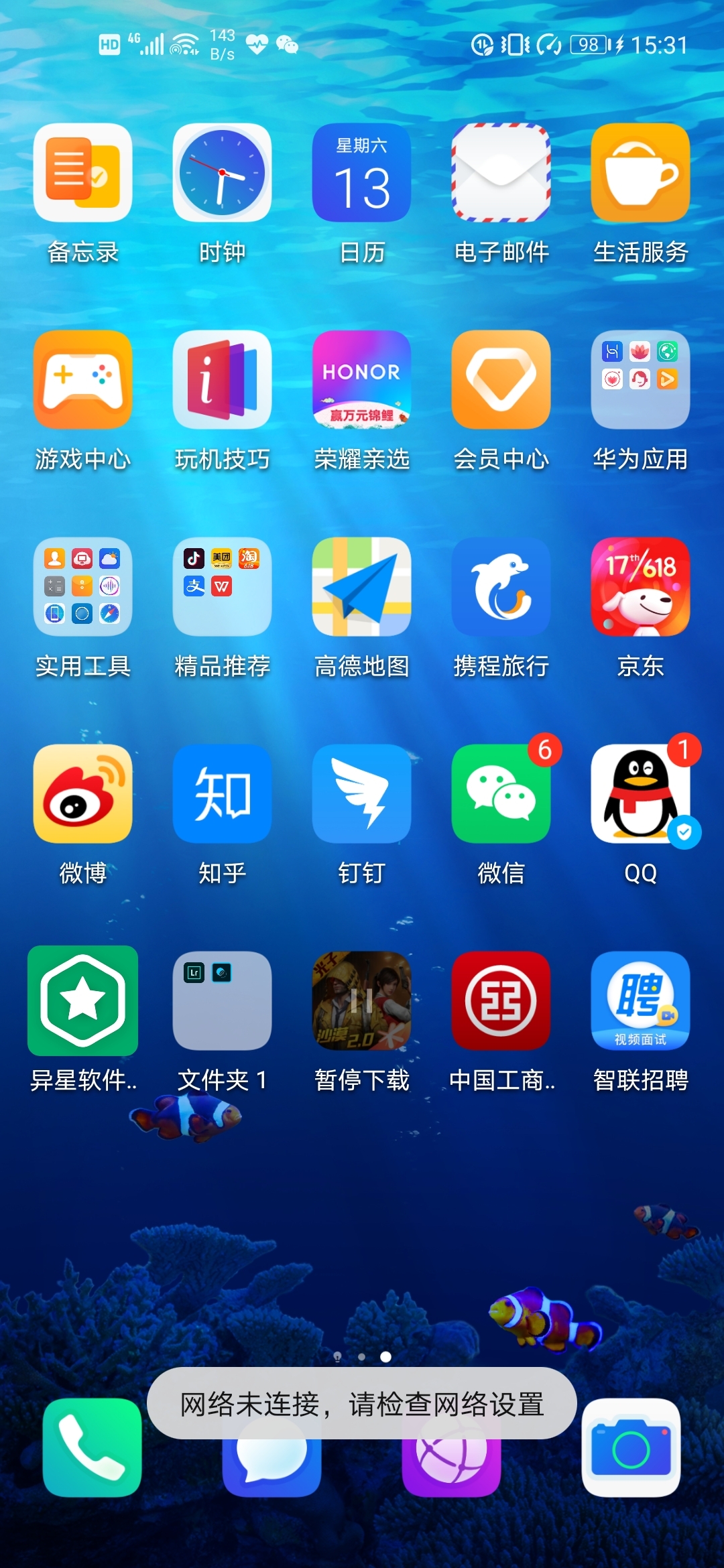 华为游戏花粉俱乐部_华为花粉俱乐部啥意思_华为俱乐部花粉
