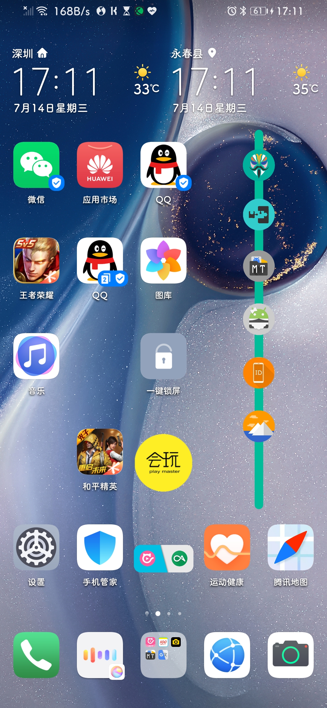 华为游戏花粉俱乐部_华为俱乐部花粉_华为花粉俱乐部啥意思