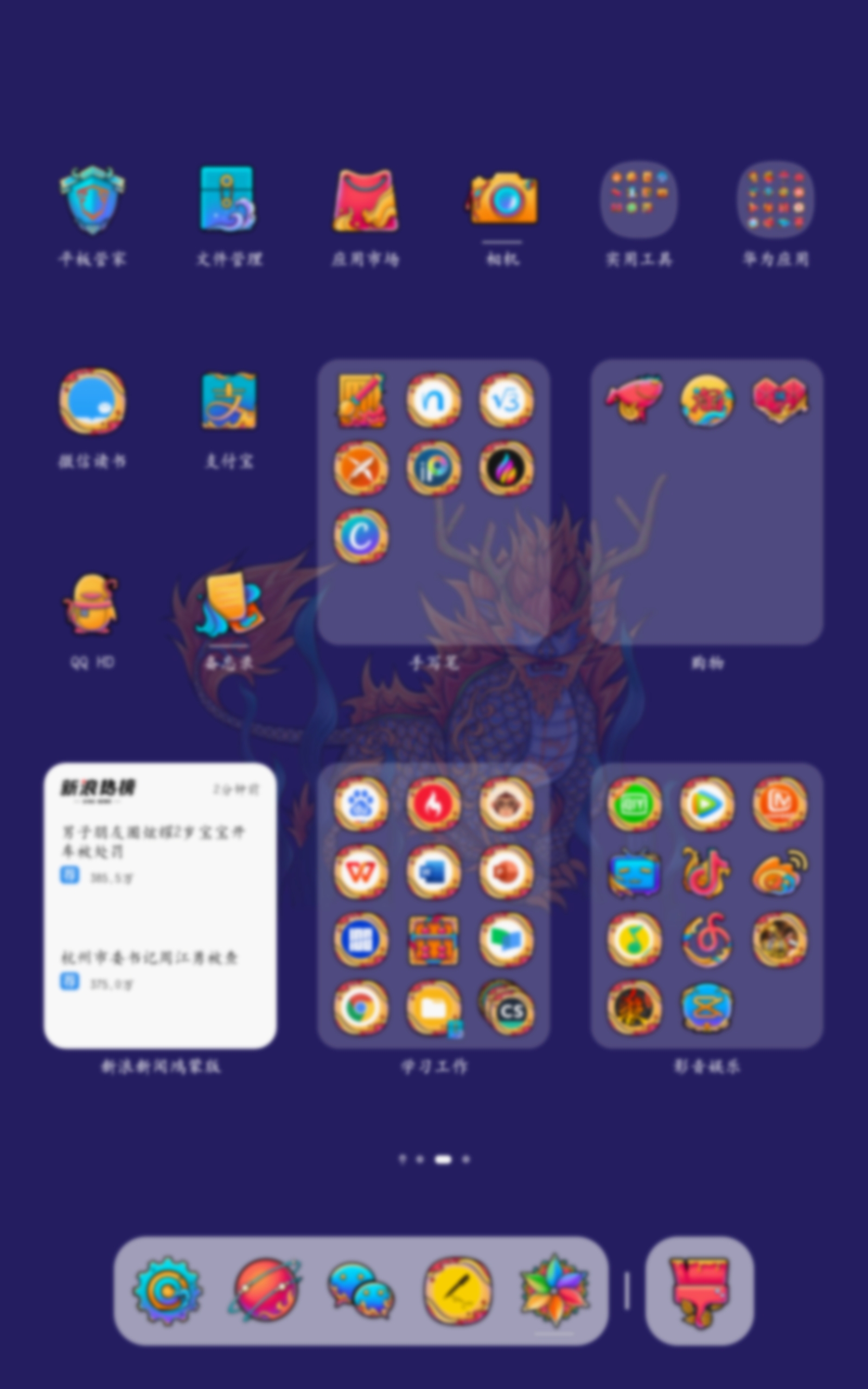 华为俱乐部花粉_华为花粉俱乐部啥意思_华为游戏花粉俱乐部