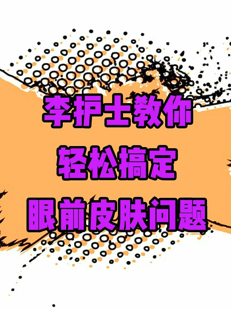 康复中心李主任胃病-康复中心李主任：拼命工作却不顾身体，令人心疼