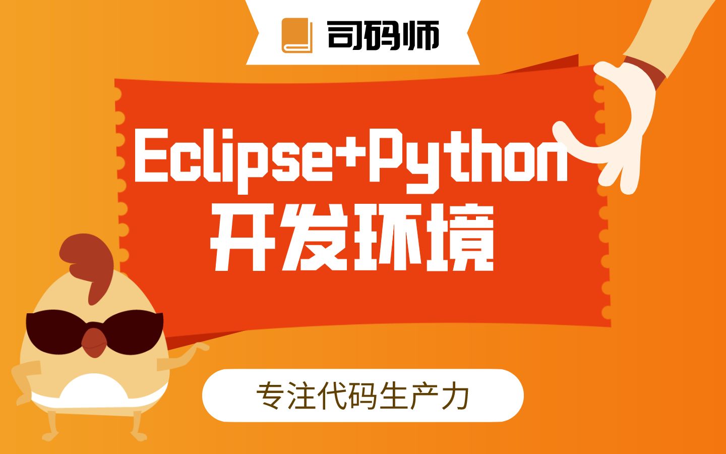 ubuntu eclipse_ubuntu eclipse_ubuntu eclipse