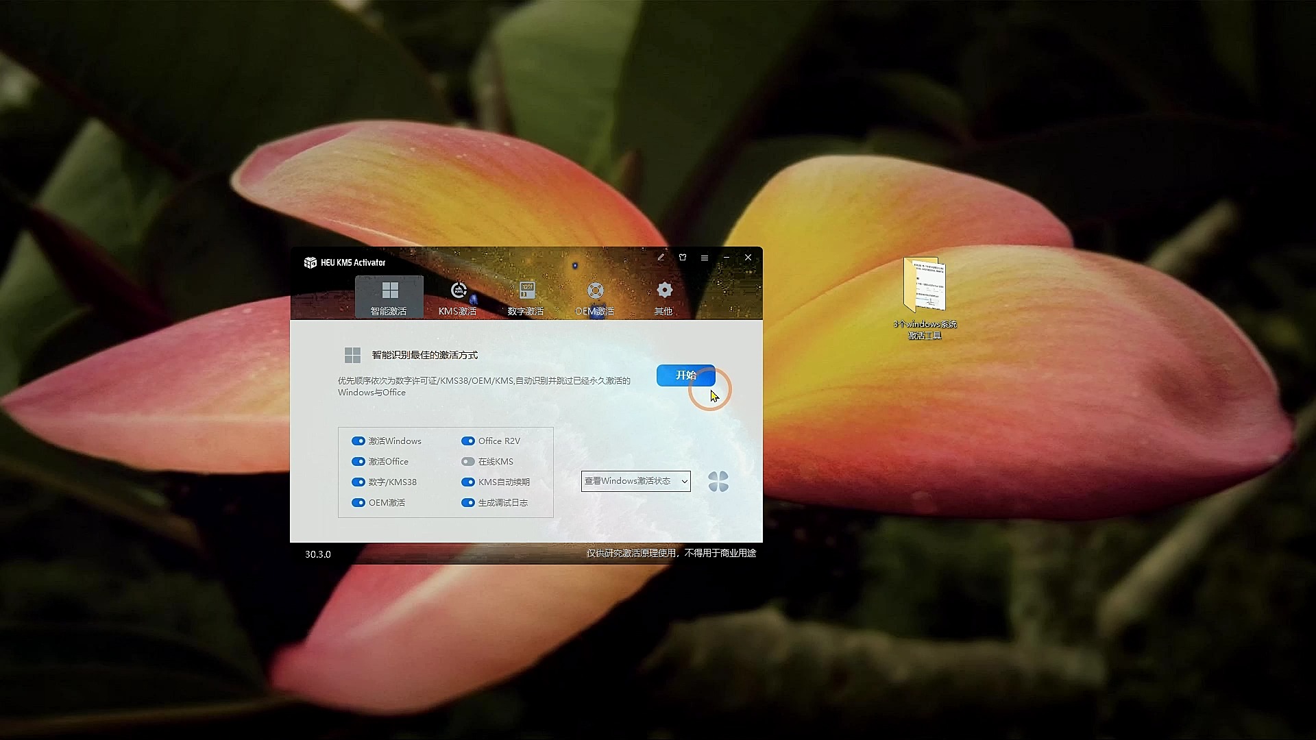 win10企业版激活密钥_最新win10激活密钥企业_windows激活密钥企业版