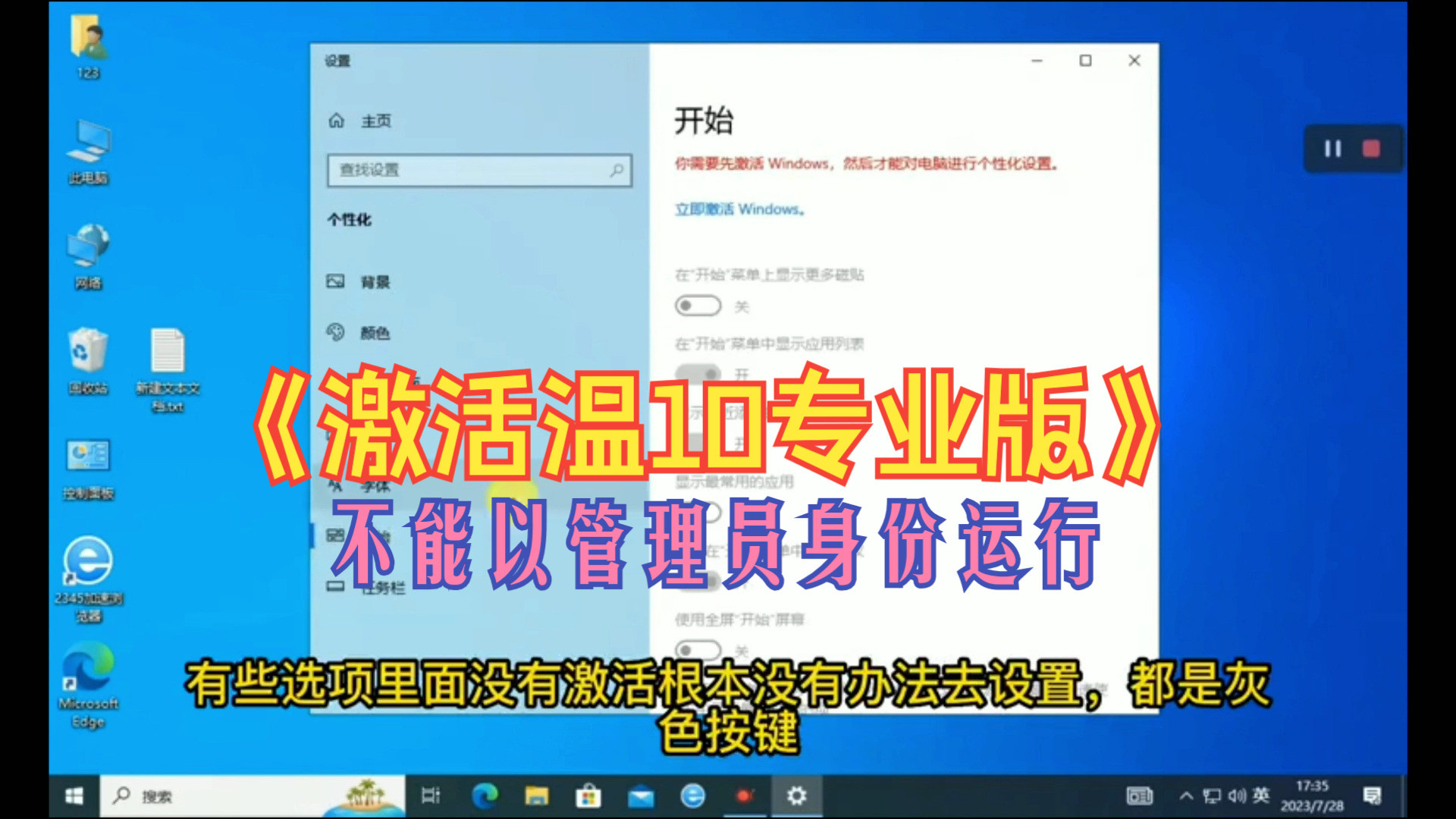 windows激活密钥企业版_最新win10激活密钥企业_win10企业版激活密钥