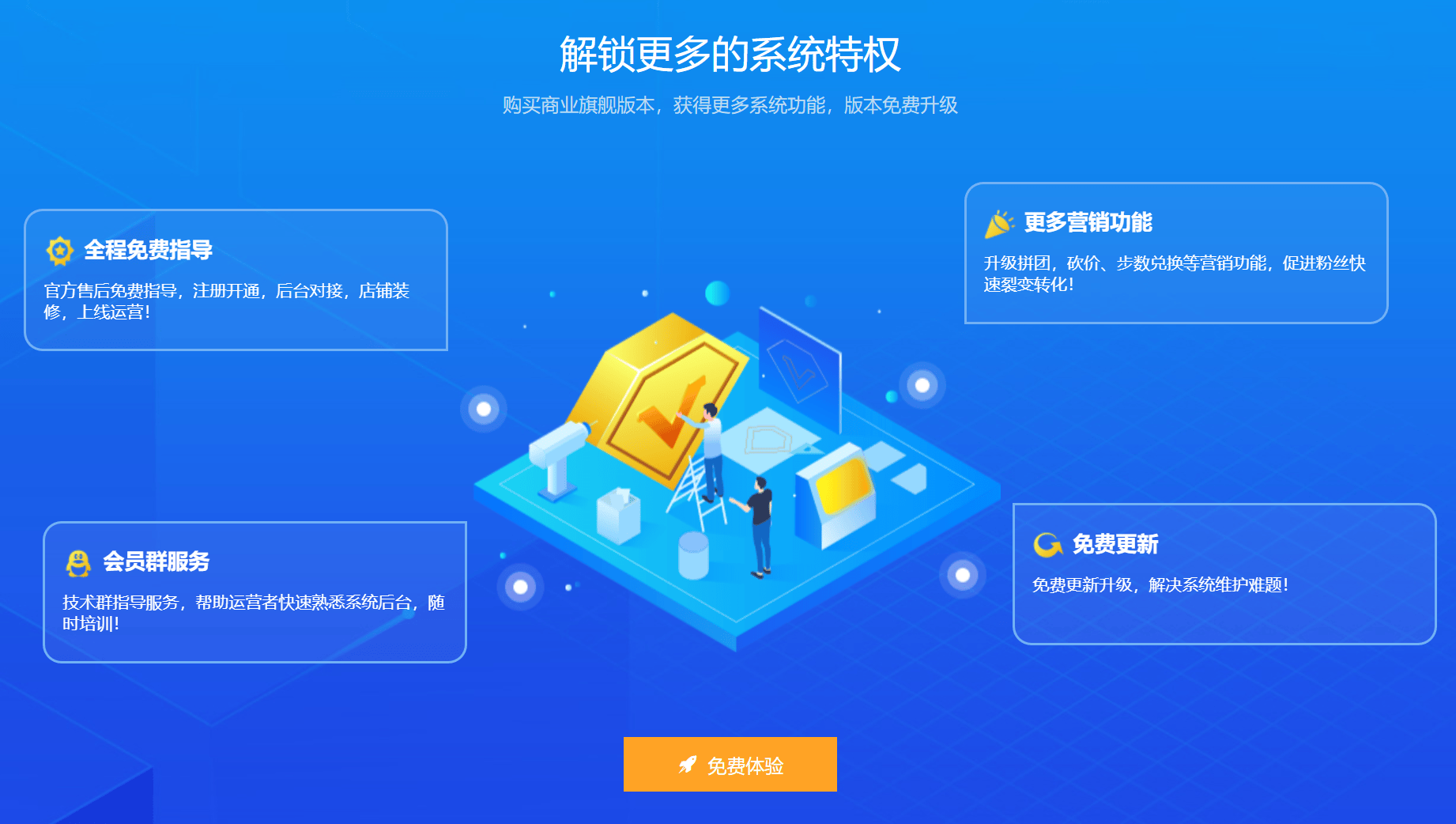帝国模板制作教程_帝国cms个人模板下载_帝国模板怎么安装