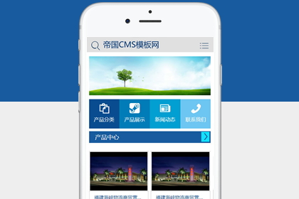 帝国模板制作教程_帝国模板怎么安装_帝国cms个人模板下载