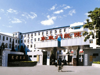 北京朝阳中医院怎么挂号_北京朝阳中医院预约_北京朝阳中医院挂号