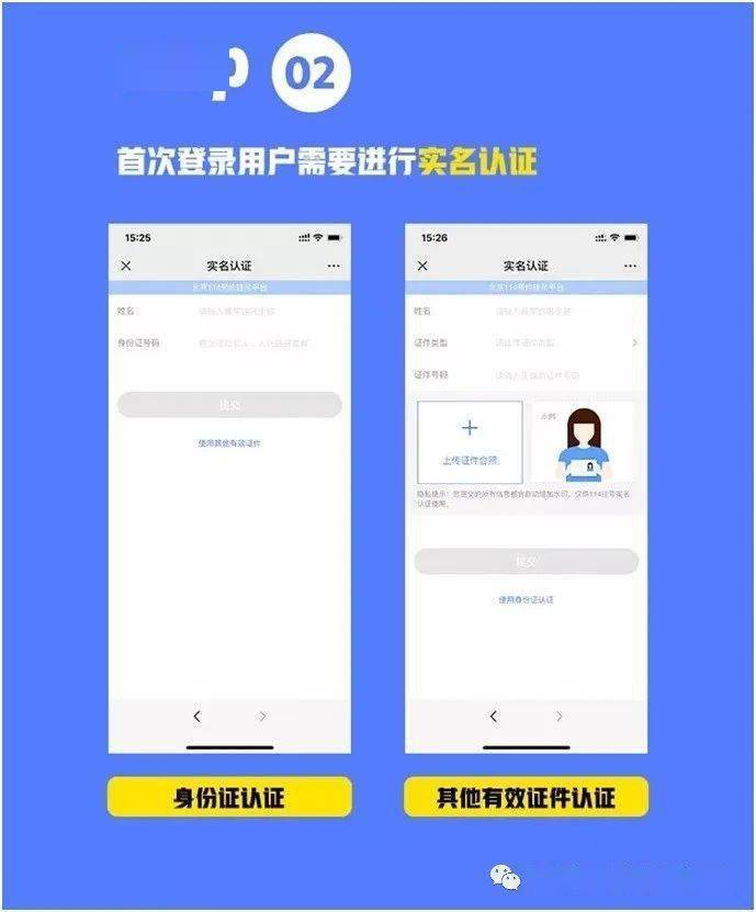 北京朝阳中医院怎么挂号_北京朝阳中医院预约_北京朝阳中医院挂号