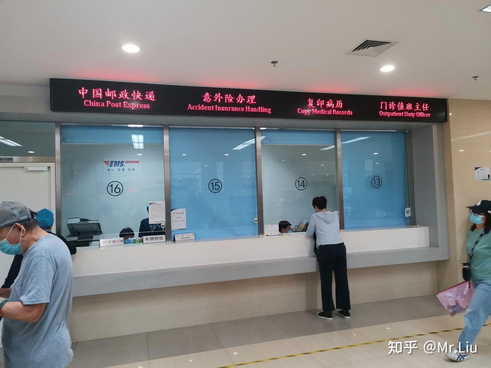 北京朝阳中医院预约_北京朝阳中医院怎么挂号_北京朝阳中医院挂号