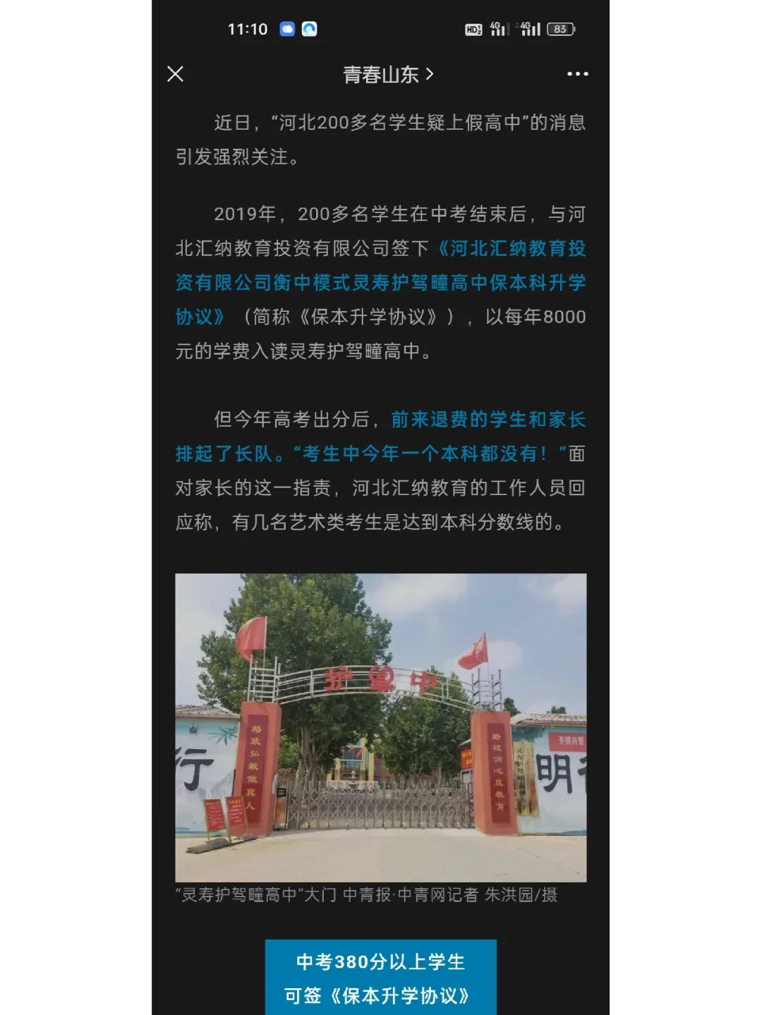 江苏省小学生学籍信息查询_江苏省小学生学籍_江苏省中小学学籍管理