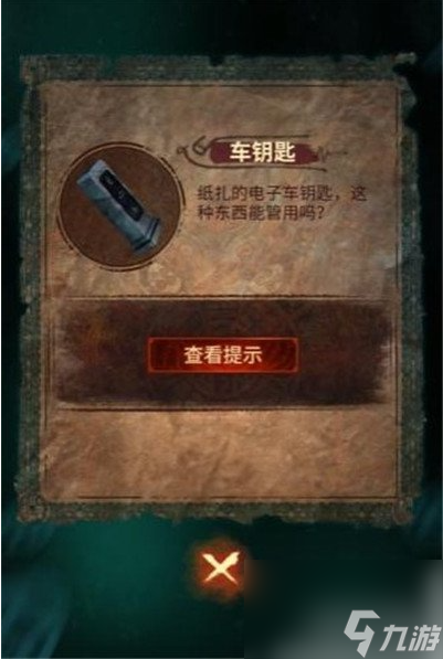 ios9.3.2关闭动画效果_ios取消动画效果_动画效果怎么关