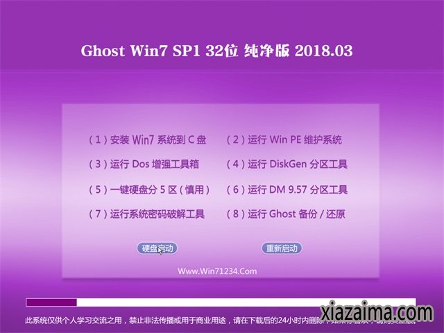 分区助手不能访问磁盘_分区助手d盘无法访问_分区助手d盘不可用了