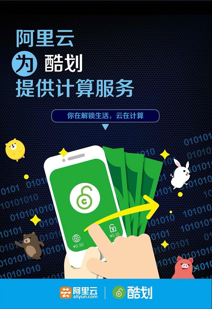 阿里源地址_阿里源官网_ubuntu源 阿里