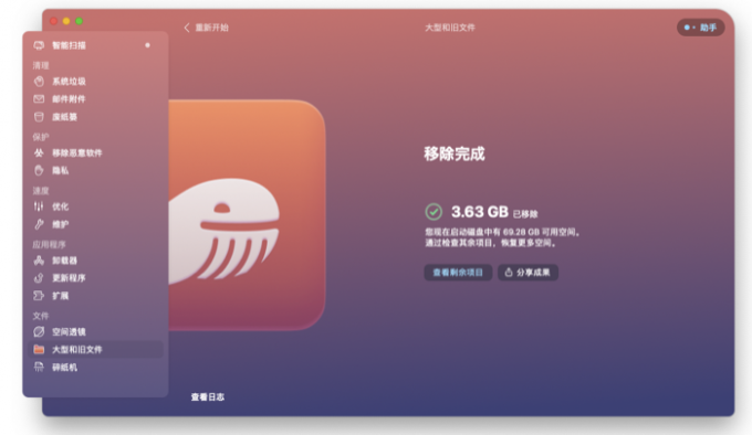 mac重装一次系统多少钱_mac重装系统多少钱_重装mac系统需要多少钱