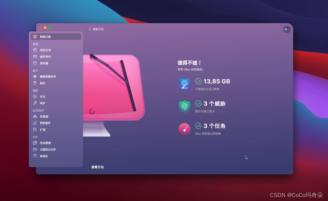 mac重装系统多少钱_重装mac系统需要多少钱_mac重装一次系统多少钱