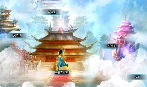 凡人修仙传修仙门派_凡人修真门派选择_凡人修真2 门派