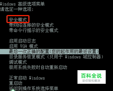 百度网盘xp系统_百度网盘windows版_windowsxp专业版网盘下载