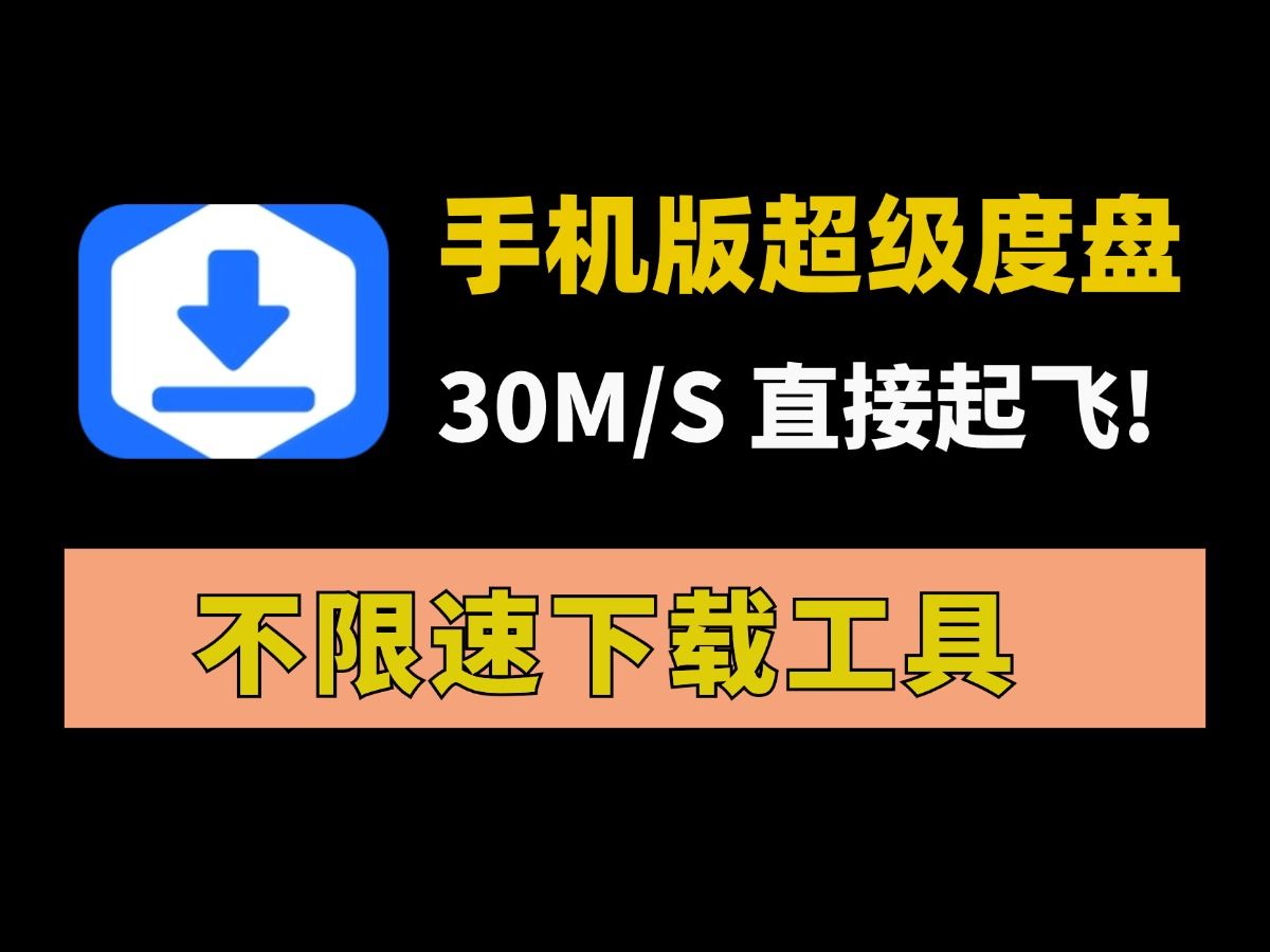 百度网盘windows版_windowsxp专业版网盘下载_百度网盘xp系统