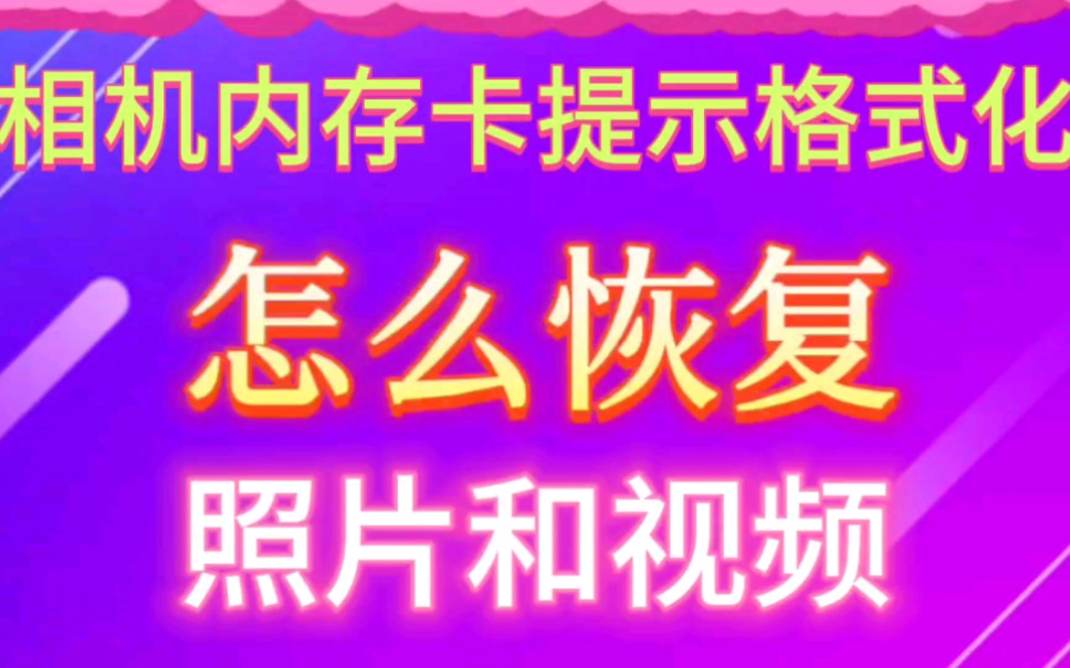 内存删除相机卡顿怎么办_相机内存卡怎么删除_相机内存卡删了还是满的