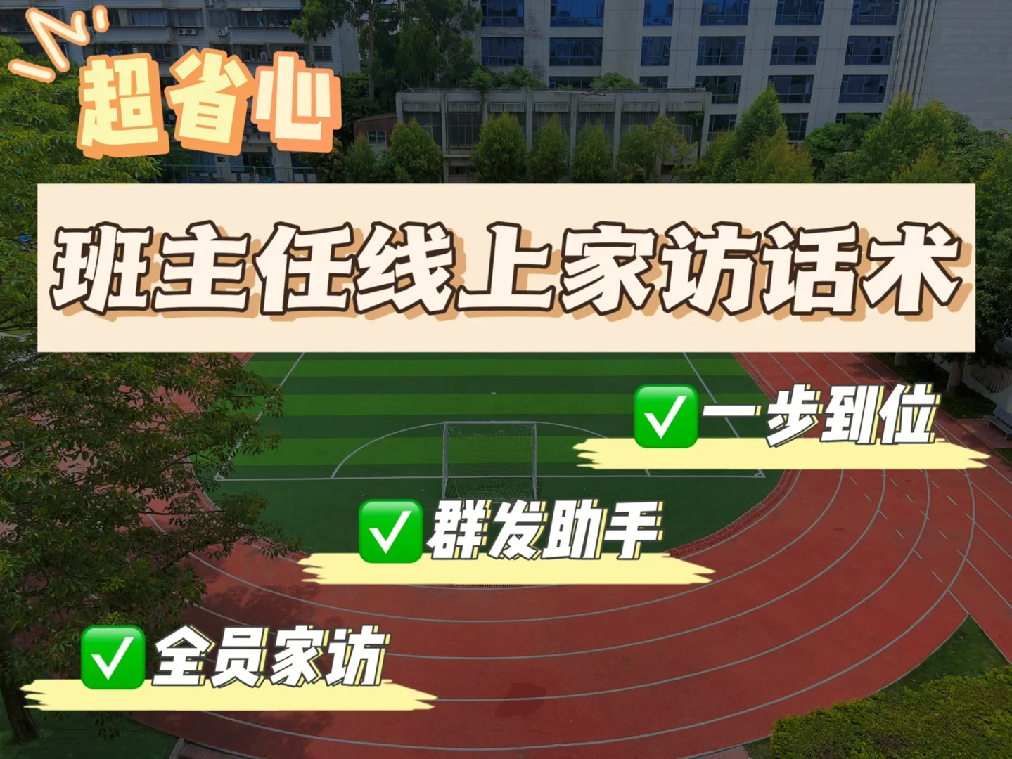 智慧管家app_智慧云管家下载_智慧云管家
