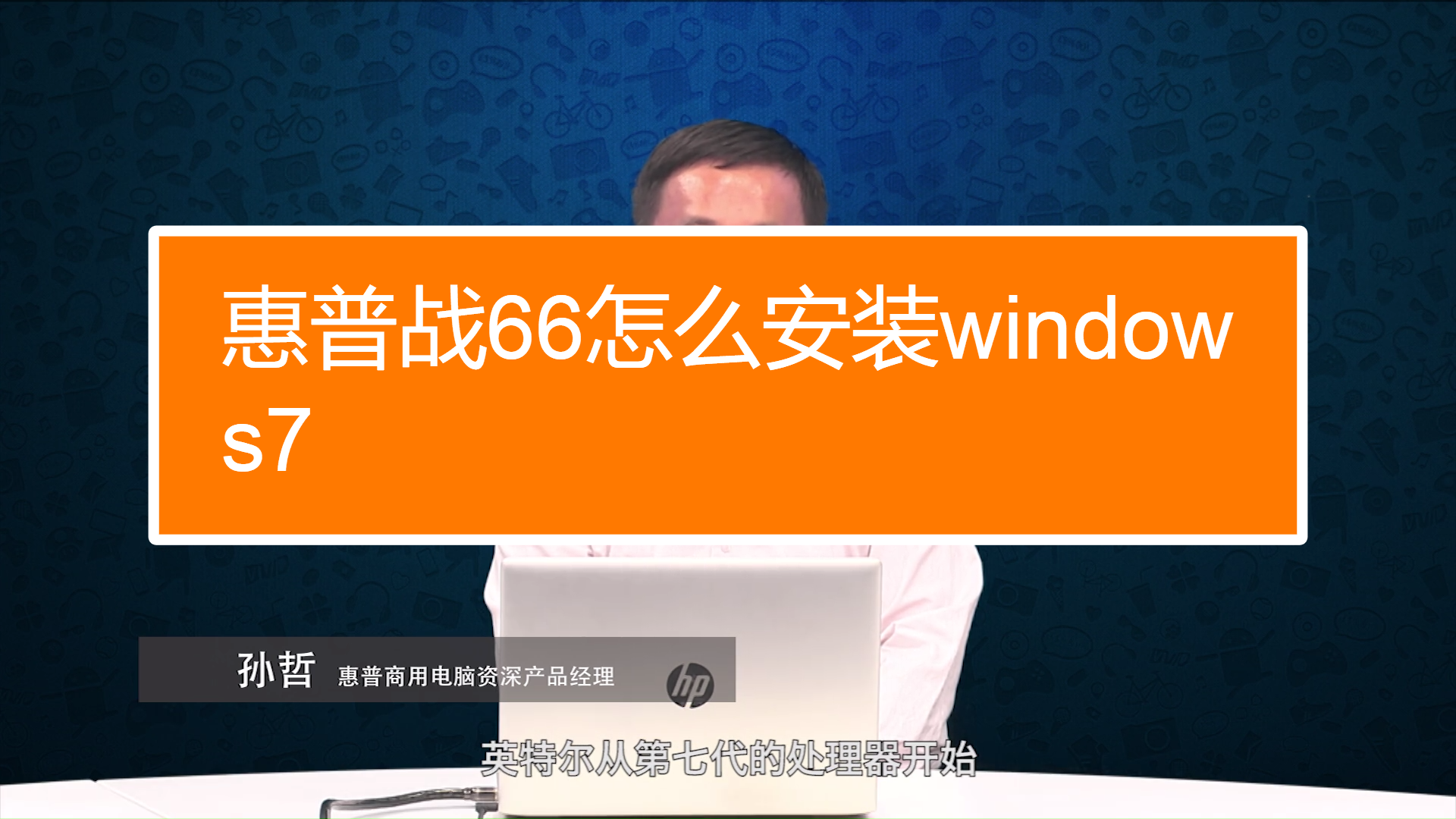 安装软件无法写入文件_windows7 无法安装软件_安装软件无法验证其完整性
