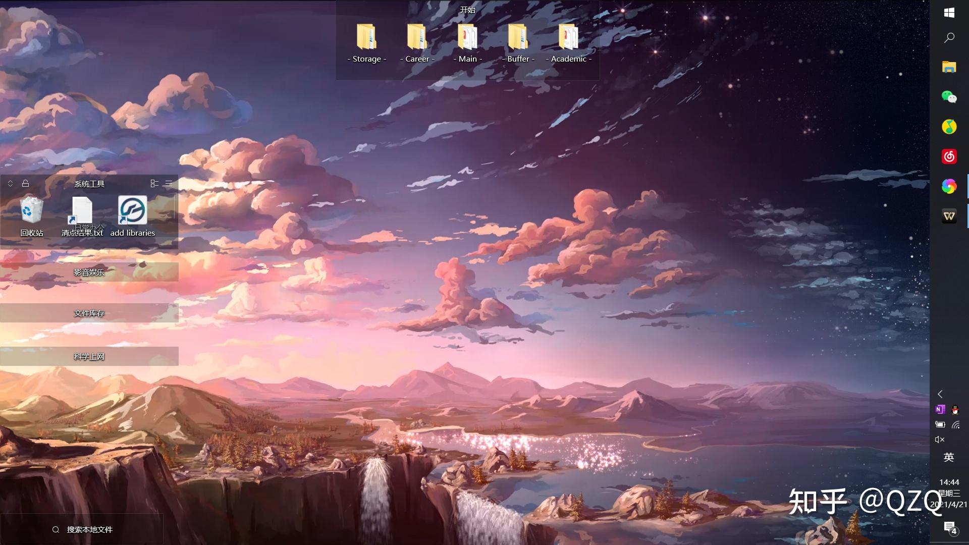 win10硬盘分区360_分区硬盘是什么意思_分区硬盘类型选什么