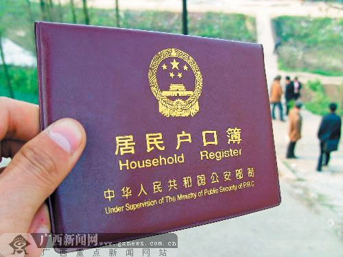 公安局身份证管理系统_公安身份证办理系统_公安证局身份管理系统怎么登录