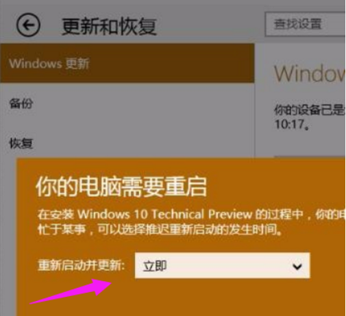 怎么看win10版本号_win10看版本号_windows看版本号