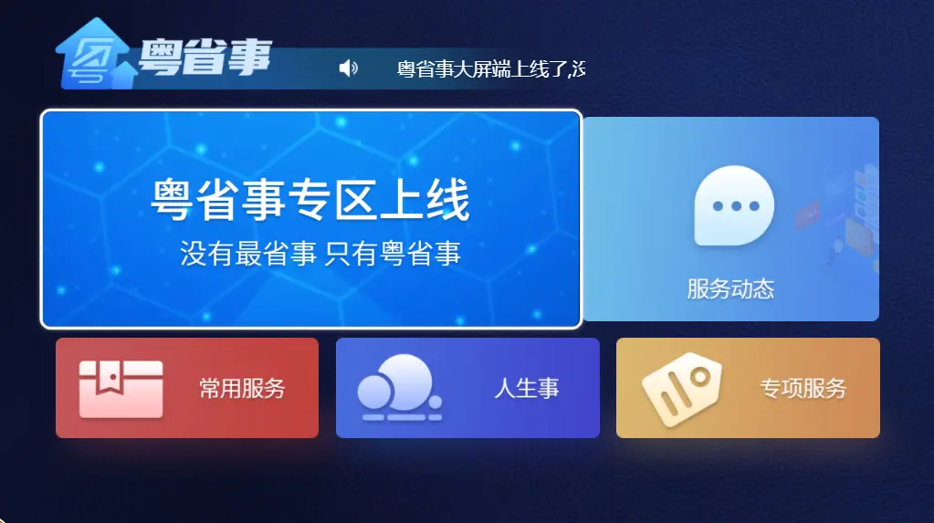 乐至县政府官网_乐至县政府信息公开网_乐至县政府官网公示