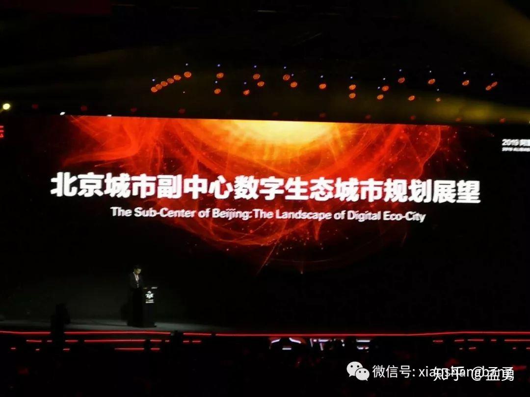 三维数字城市_数字城市的概念_数字城市与智慧城市的区别