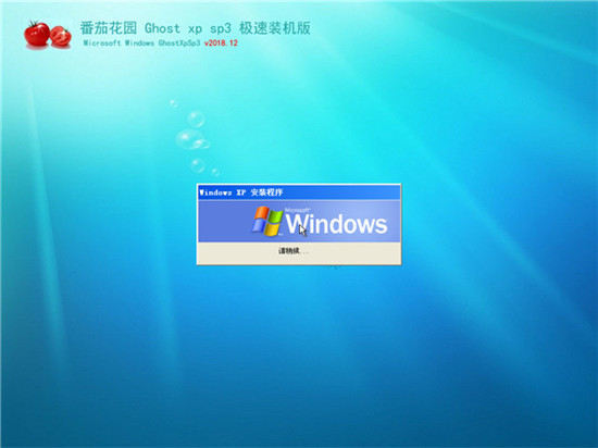番茄花园win8系统下载_番茄花园装机系统_番茄花园rom下载