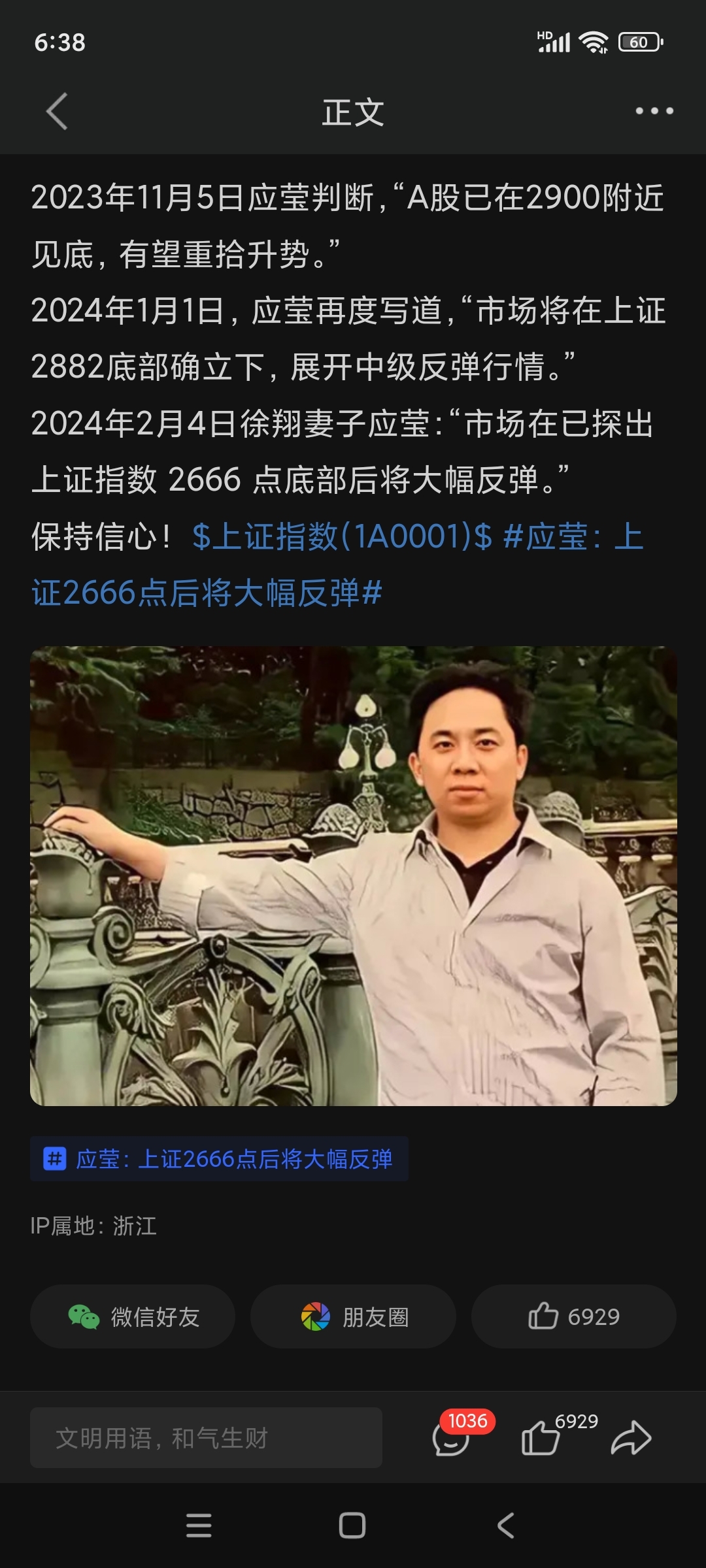 天盾智能手机数据恢复_天盾手机恢复软件_智能数据恢复软件