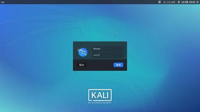 U盘安装linux系统_u盘安装linux_u盘安装linux