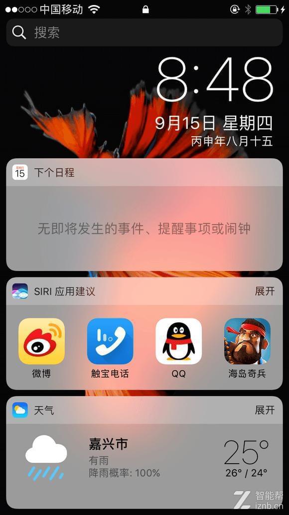 ios省电模式更耗电_ios10省电还是ios13_ios10哪个版本最省电