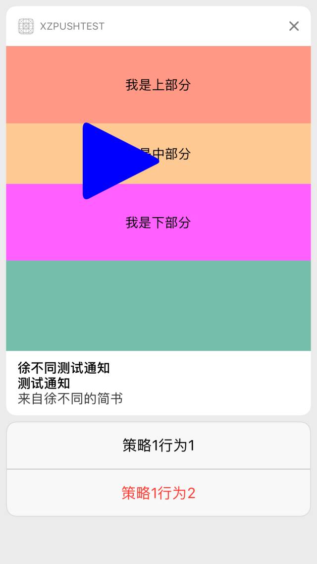 ios省电模式更耗电_ios10省电还是ios13_ios10哪个版本最省电