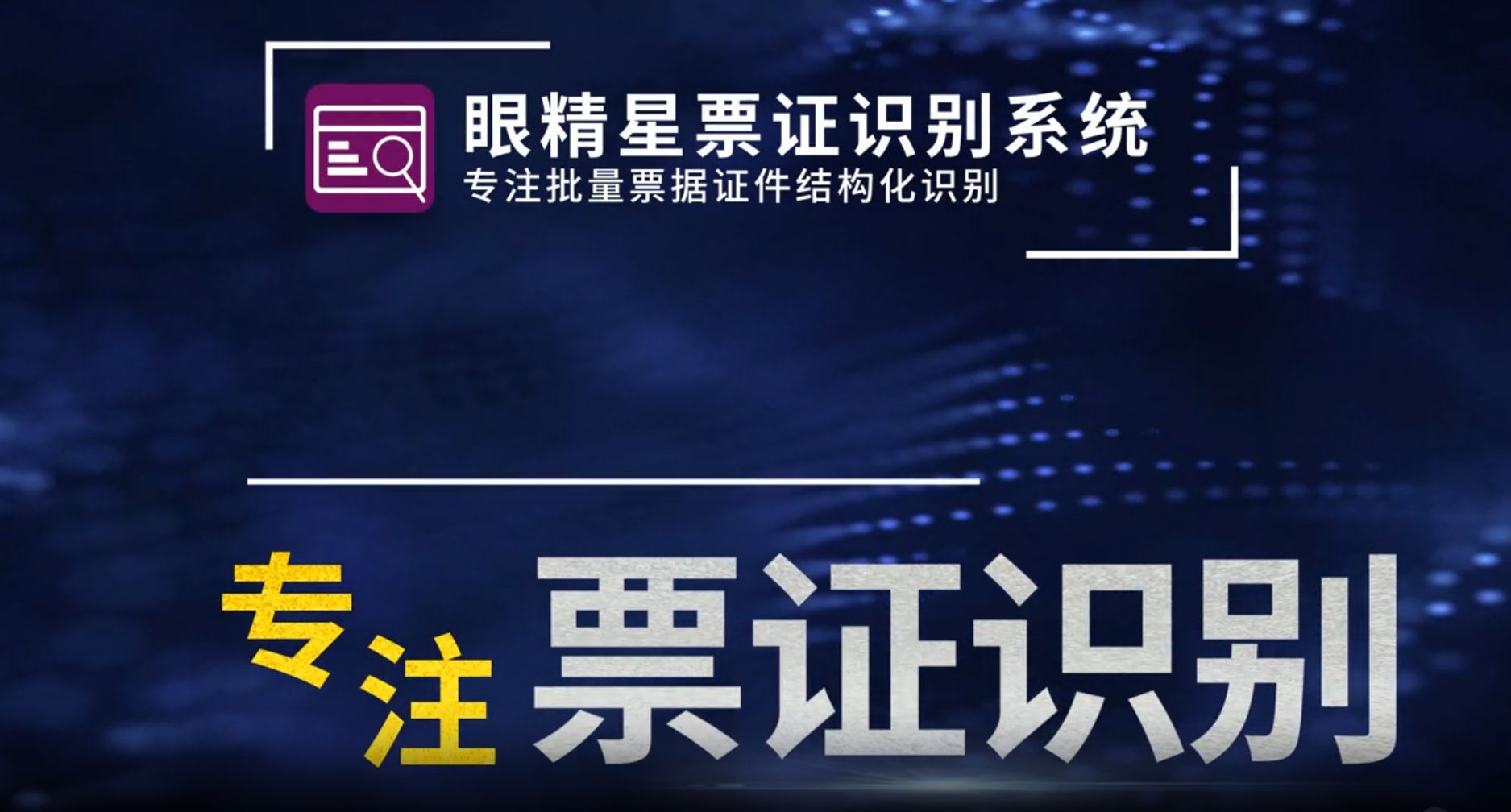 生份证号码解析_身份证号码解析api_在线身份证解析