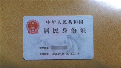 在线身份证解析_身份证号码解析api_生份证号码解析