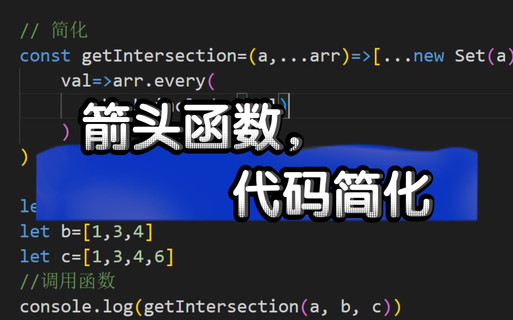 数组初始化结果_js初始化数组_数组初始化三种方法