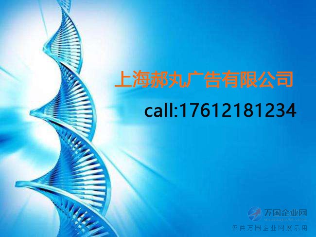 上海久虎有限广告公司怎么样_上海久虎有限广告公司电话_上海久虎广告有限公司