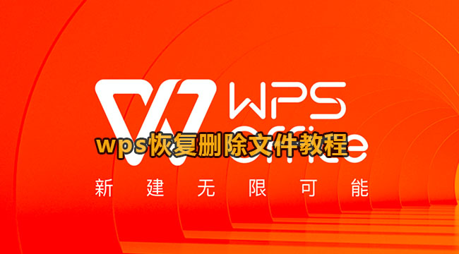 360文件恢复工具电脑版_恢复工具电脑版文件360_360文件恢复工具下载