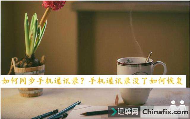 手机数据恢复精灵安全吗_精灵恢复安全数据手机软件_手机精灵数据恢复安全吗