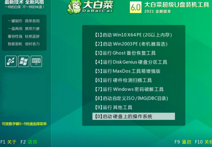 win7旗舰版配置-Win7 旗舰版配置：打造艺术品般的电脑核心，体验超快启动速度